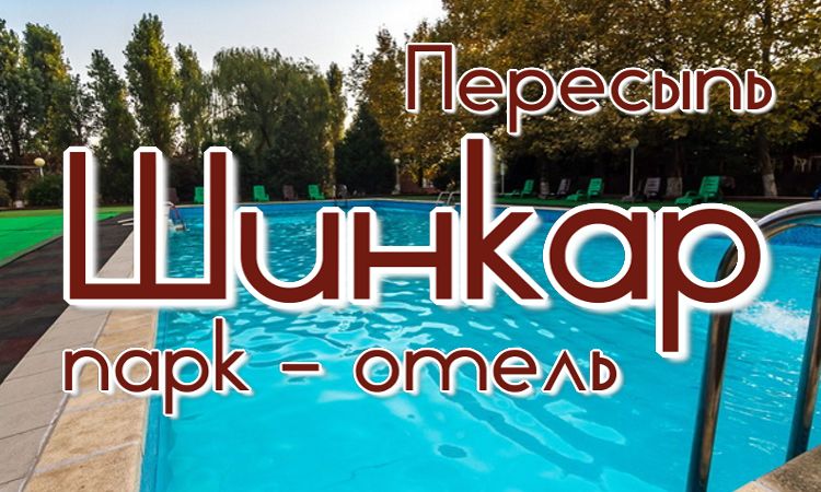 хостел и отель официальный сайт для жителей Когалыма и Сургута