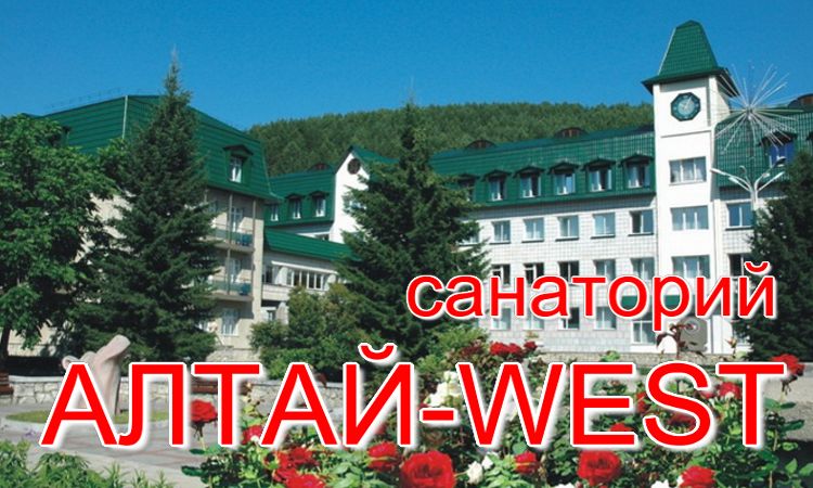 заявление на путевку в санаторий образец