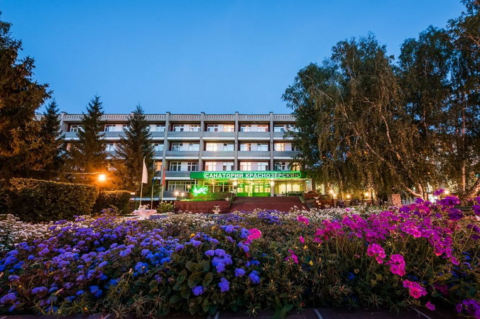 Санаторий «Краснозерский»