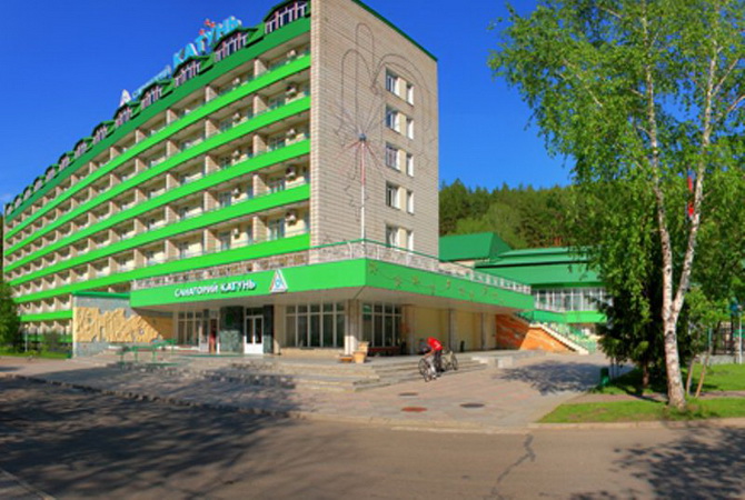 Санаторий «Катунь»
