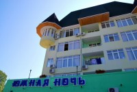 Сочи отдых у моря - цены в пансионате - Лучшие отели 2019