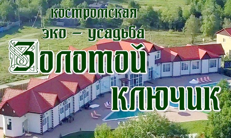 отдых в частном секторе для жителей Когалыма и Сургута