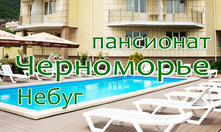 одноместный номер в отеле