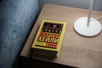 Анапа 2022 цены на комнаты в гостевых домах - Отель «Белый песок»