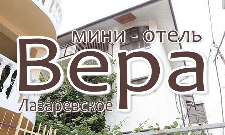 лучшее жилье на берегу моря для жителей Когалыма и Сургута