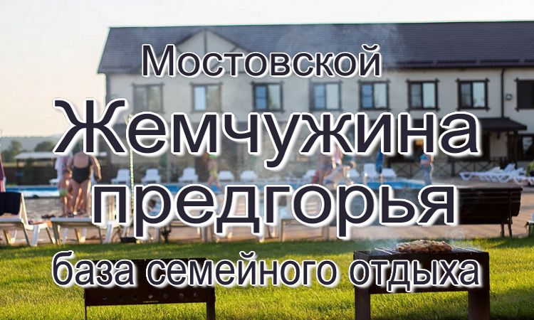 аренда номера отеля для жителей Когалыма и Сургута