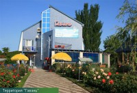 Ейск  - Лучшие отели 2019