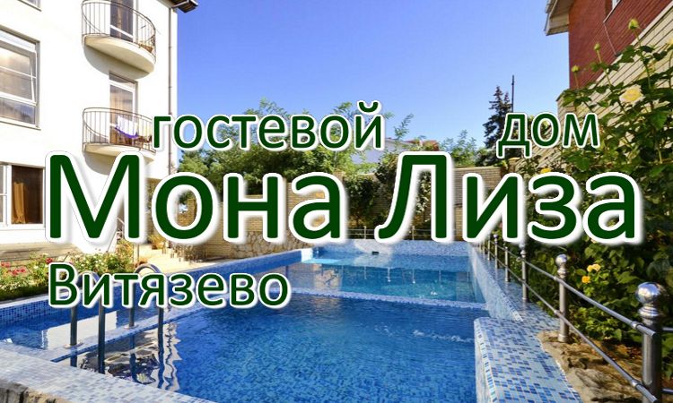 лучшие отели с бассейном для жителей Когалыма и Сургута