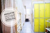 Москва отели недорого с завтраком - Лучшие хостелы