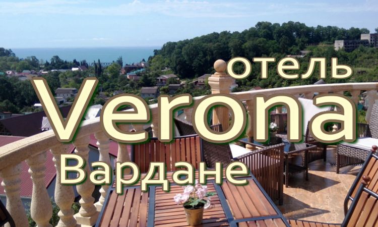 приморские гостевые дома