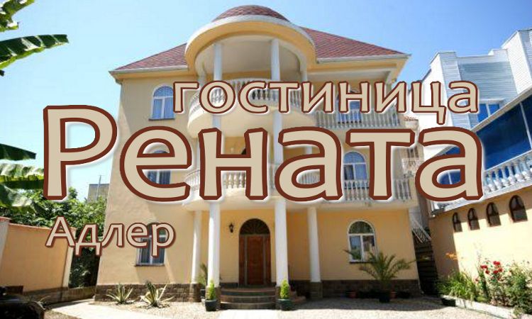 цены в частном секторе - без посредников для жителей Когалыма и Сургута