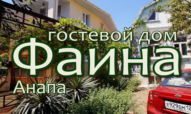 отдых на Черном море сектор для жителей Когалыма и Сургута