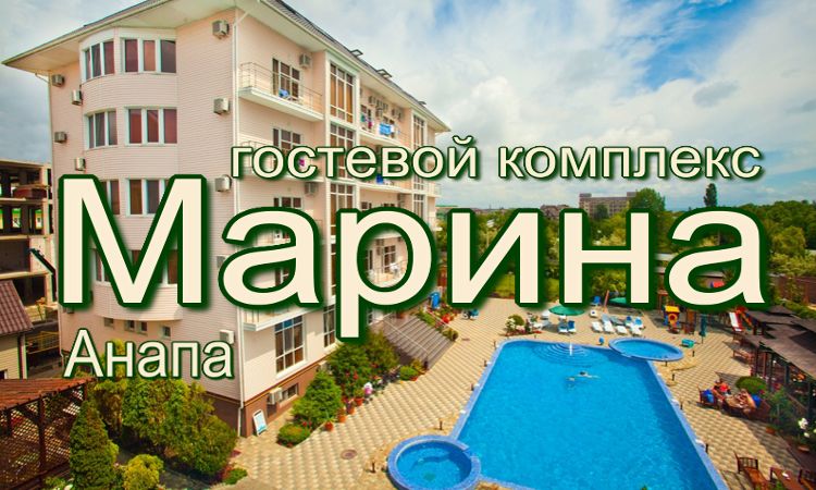 отдых на море недорого для жителей Когалыма и Сургута