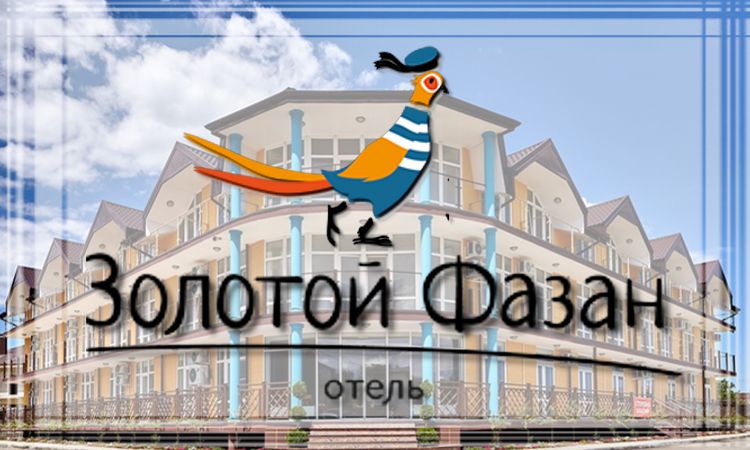 частные гостевые дома и отели на море