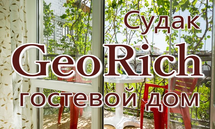 отели и санатории у моря - все включено