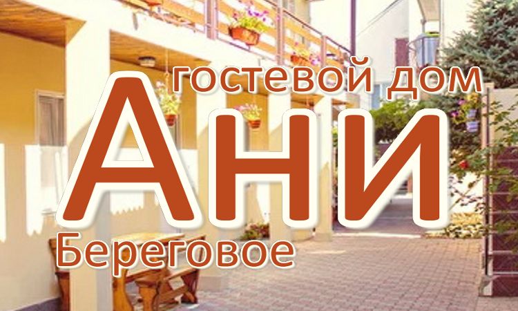 отдых на море с детьми с бассейном