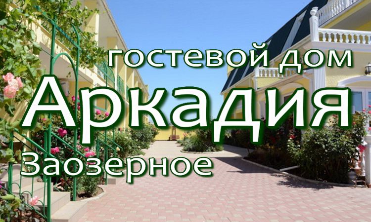 отели у моря - все включено