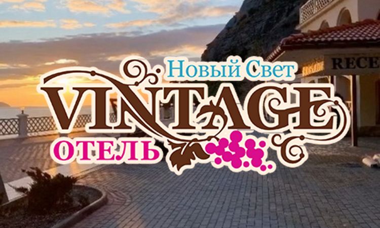 лучшие гостевые дома и отели для отдыха