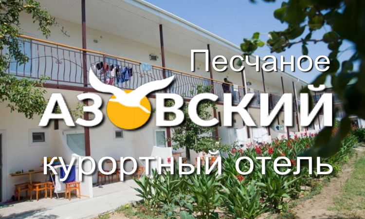 снять жилье от хозяина