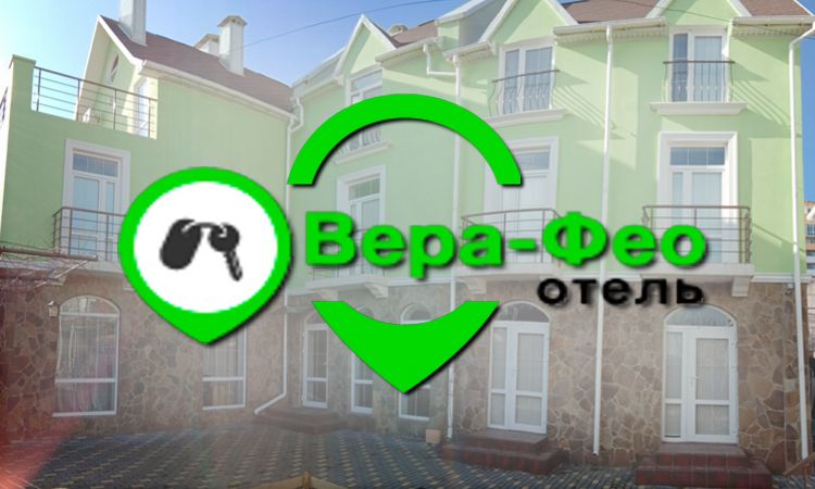 частный сектор - отдых с детьми