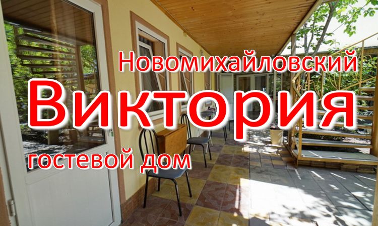 лучший отдых с детьми