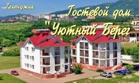  - Геленджик - Гостевые дома 2019 - 