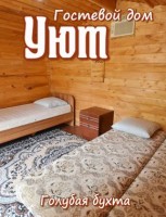 Геленджик  - Лучшие отели 2017