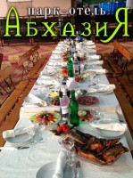  - Цандрыпш - Отели 2019 - 