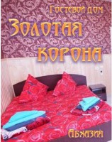 лучшие гостиницы и отели - Цандрыпш 2021 Цандрыпш - Лучшие отели 2017