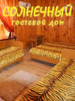 Геленджик  - Лучшие отели 2017