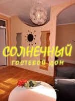 Геленджик  - Лучшие отели 2017