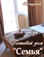  - Геленджик - Гостевые дома 2019 - 