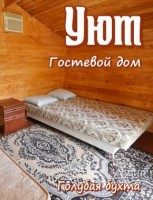 Геленджик  - Лучшие отели 2017