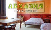 Цандрыпш 2024  - Парк - отель «Абхазия»