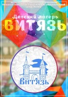 Тюмень  - Лучшие отели 2017