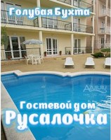 Геленджик  - Лучшие отели 2017