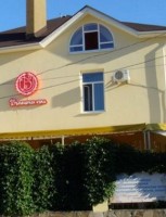 Феодосия  - Лучшие отели 2017