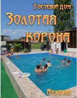 лучшие гостиницы и отели - Цандрыпш 2021 Цандрыпш - Лучшие отели 2017