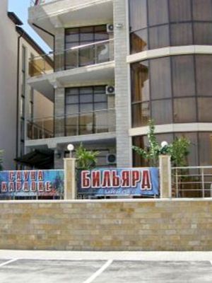 Отель «Барракуда»