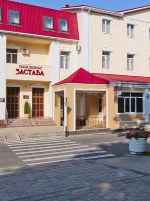 Гостиница «Застава»