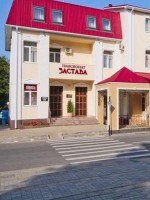  - Анапа - Гостевые дома 2019 - 