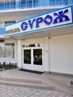 Судак  - Отель «Сурож»