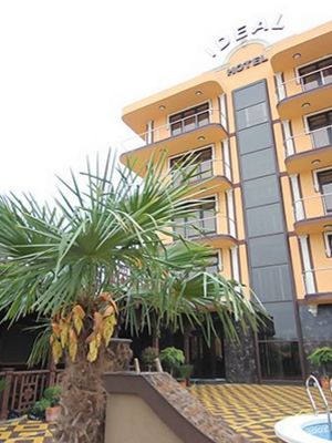 Самый недорогой отдых