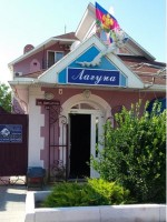 Анапа Анапа отдых цены - Отель «Лагуна»