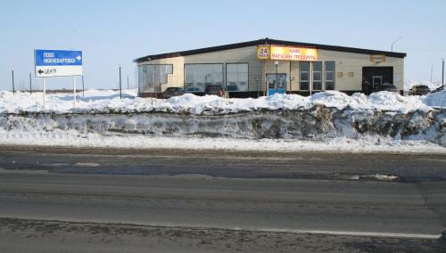 Мы открылись, - СТО, кафе, магазин