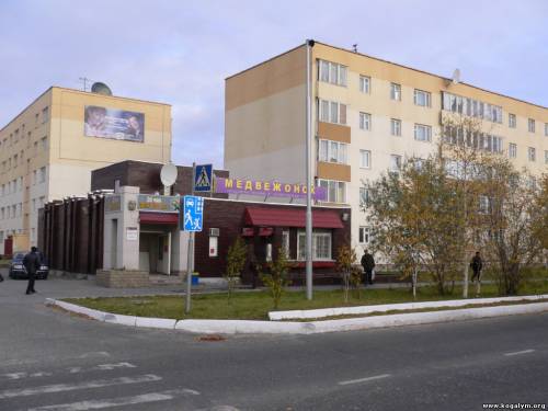 Магазин "Медвежонок"