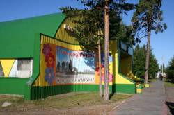 <b>СМОТРЕТЬ ФОТО