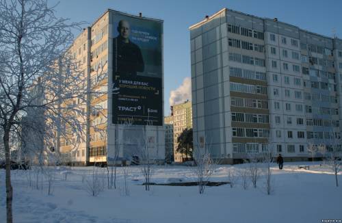 Хорошие новости