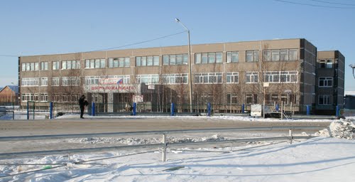 Школа №1 в г. Когалыме