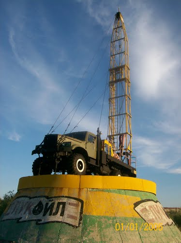 Когалым Восточная пром. зона